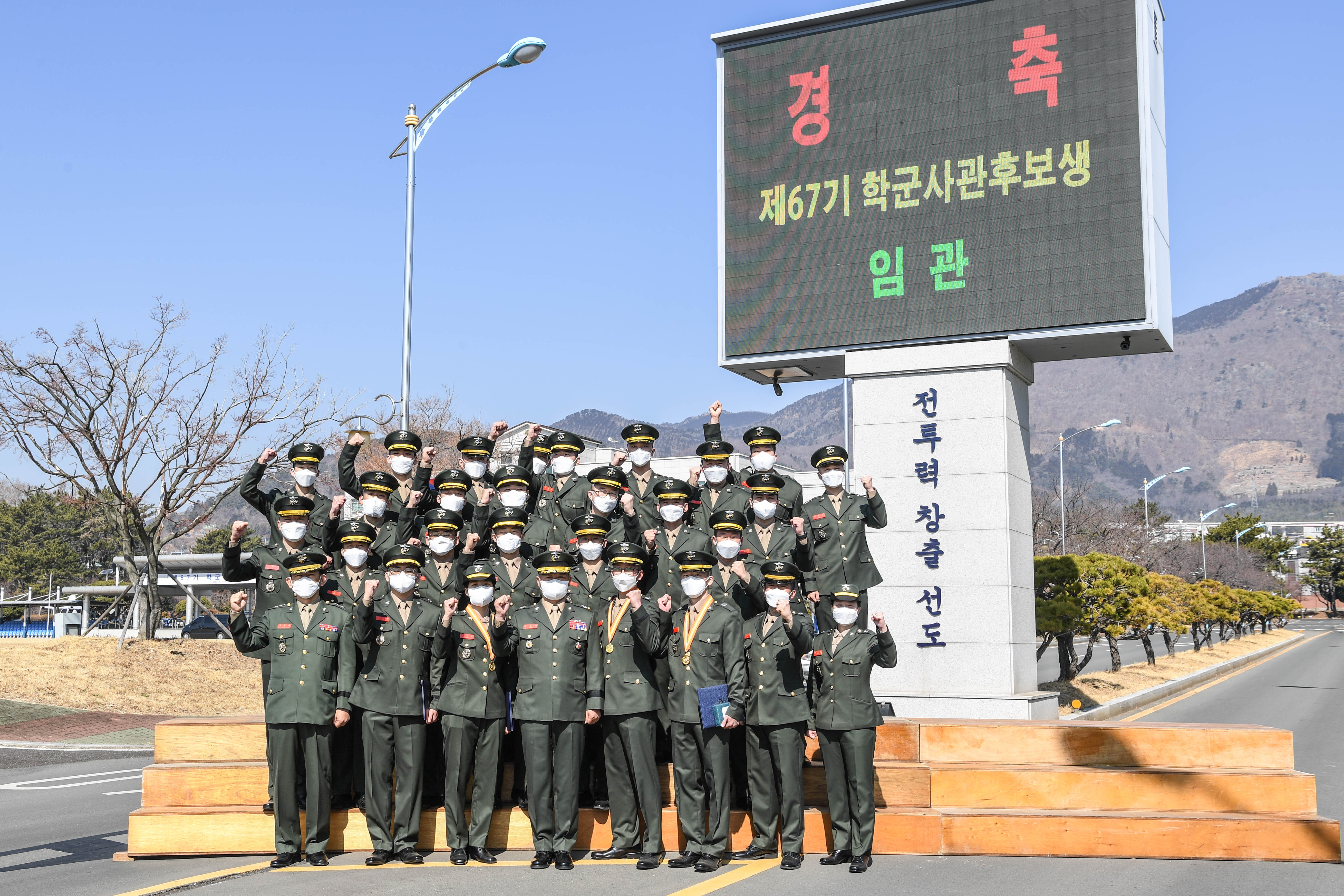 학군사관67기1.jpg