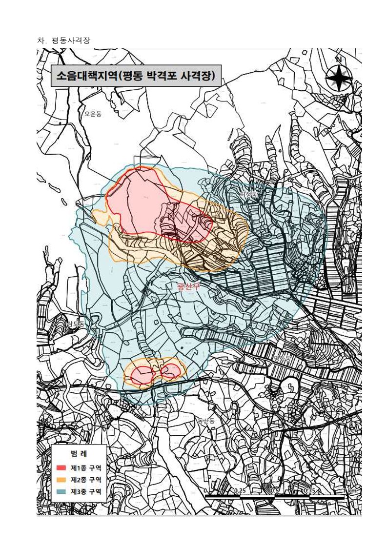 22년 군사격장 소음대책지역 고시_15.jpg