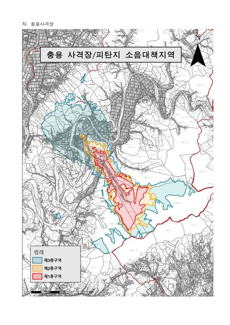 22년 군사격장 소음대책지역 고시_14.jpg