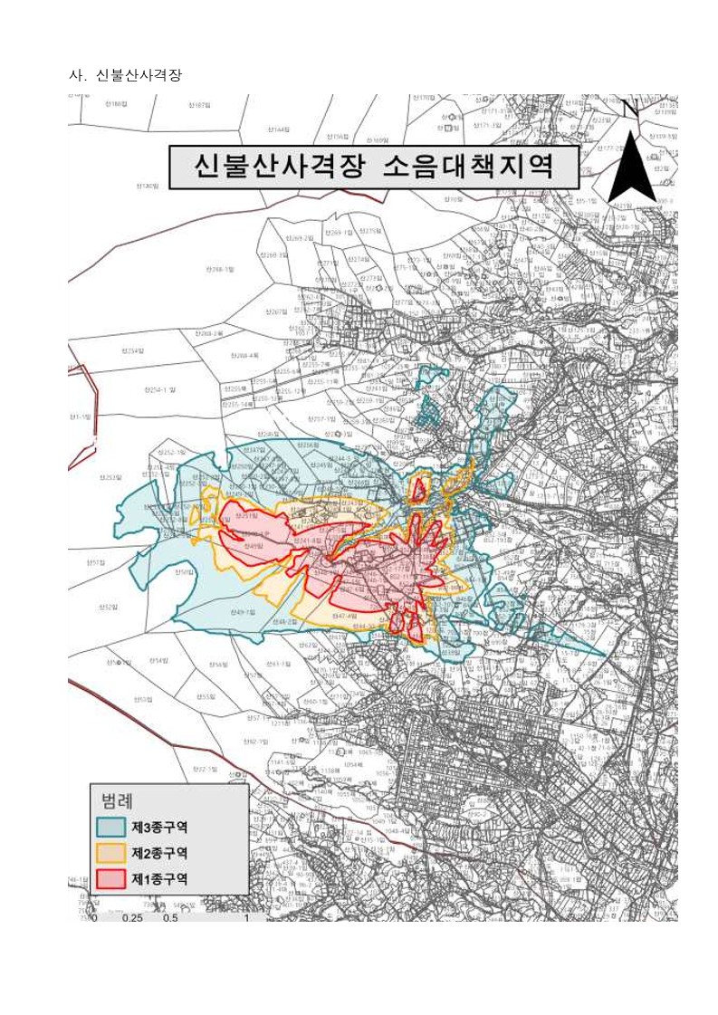 22년 군사격장 소음대책지역 고시_12.jpg