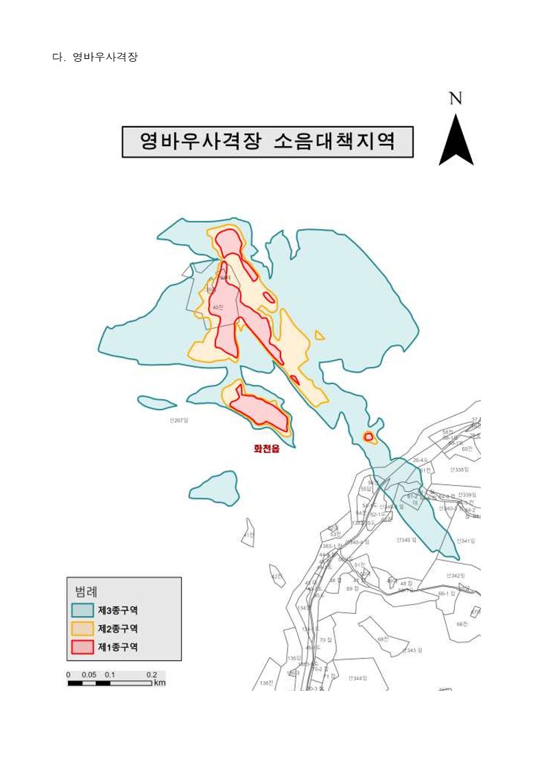 22년 군사격장 소음대책지역 고시_8.jpg