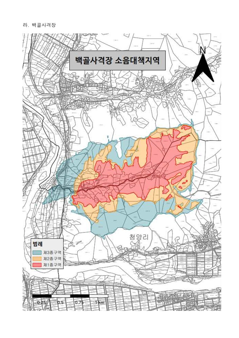 22년 군사격장 소음대책지역 고시_9.jpg