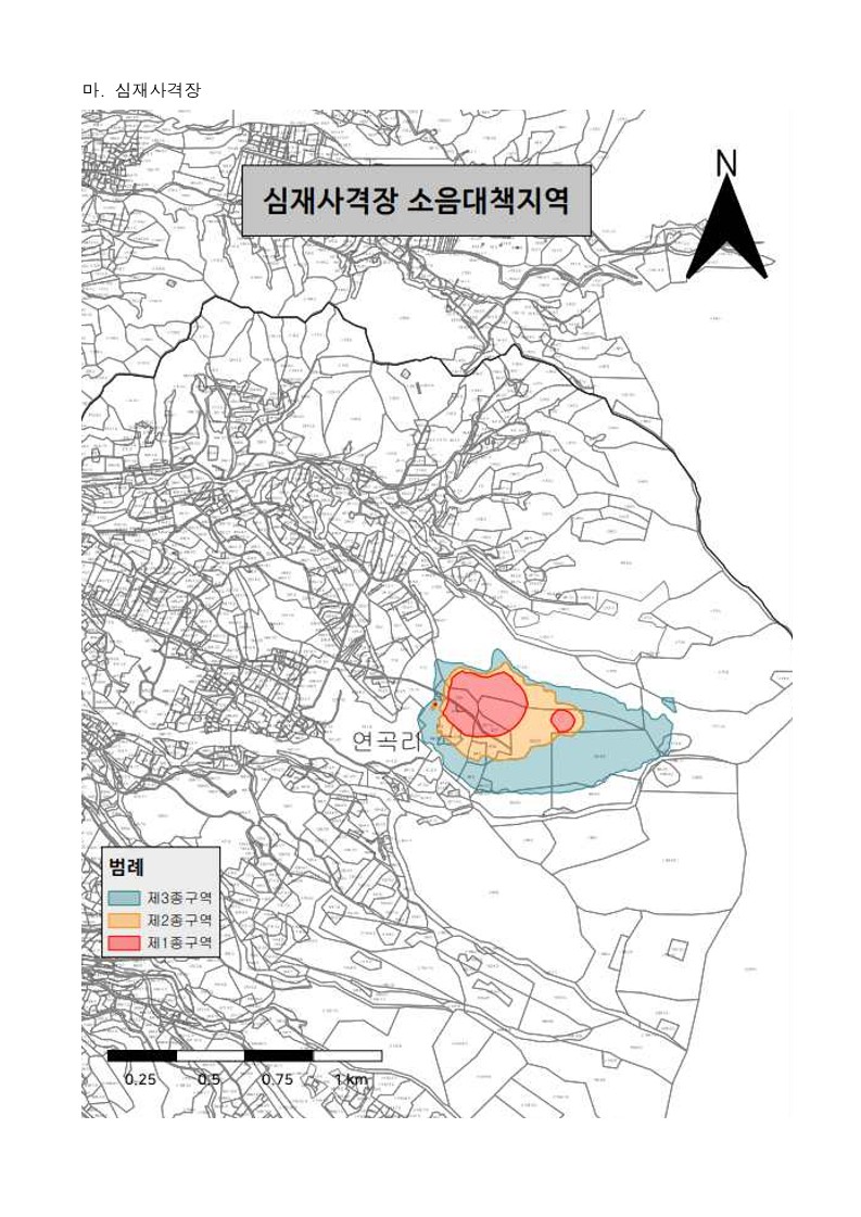 22년 군사격장 소음대책지역 고시_10.jpg