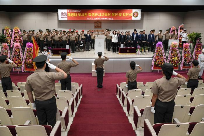 해병대사령부, 대구과학대에 부사관학군단 창단.jpg