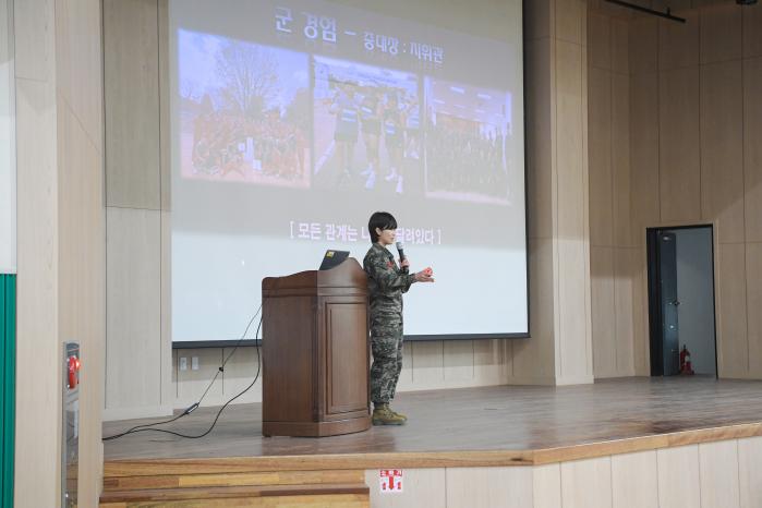 연평부대, 조아라 예비역 대위 특강.jpg