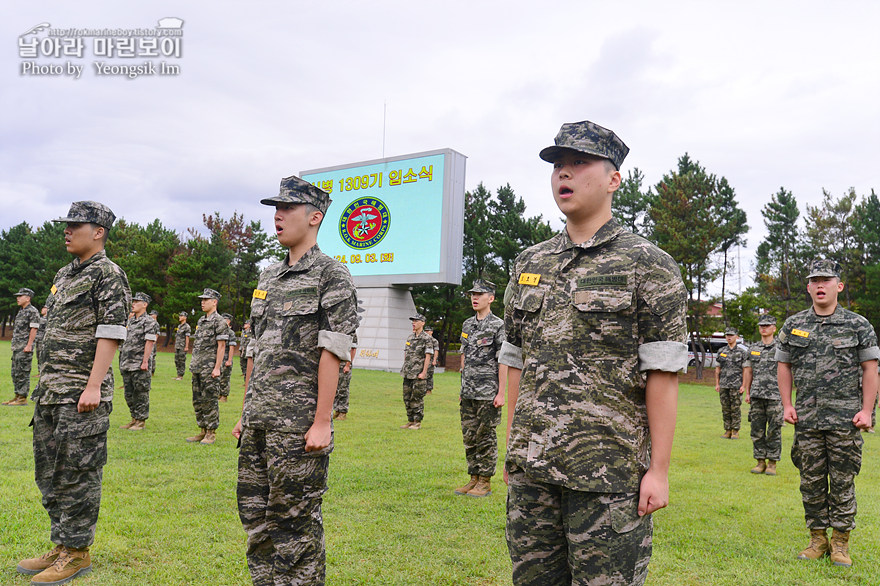 신병1309기2교육대_입소식_4916.jpg