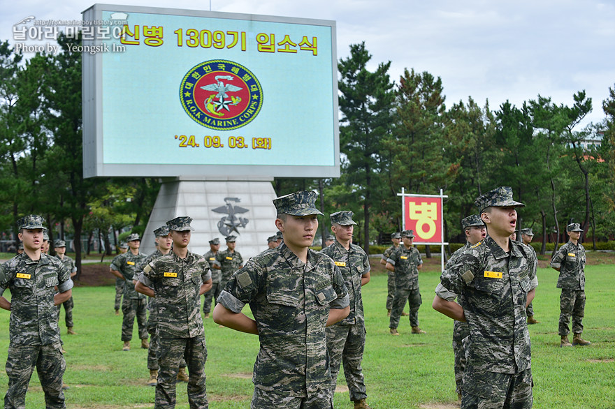 신병1309기1교육대_입소식_4721.jpg