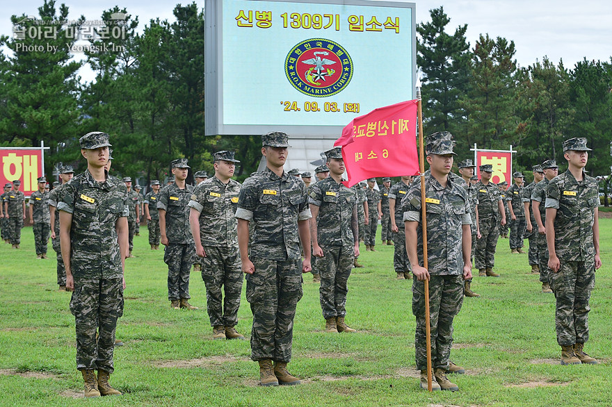 신병1309기1교육대_입소식_4754.jpg