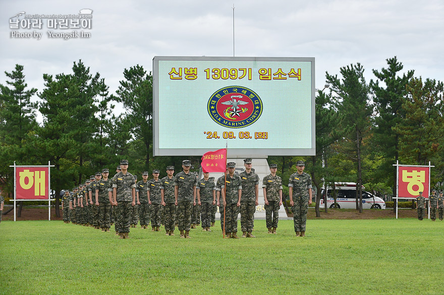 신병1309기1교육대_입소식_4460.jpg