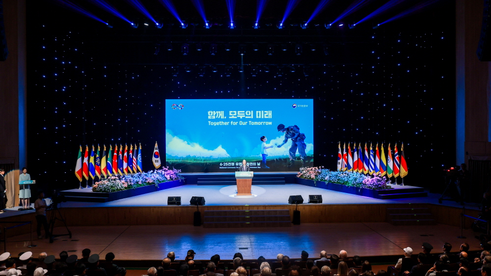 6.25전쟁 유엔군 참전의 날 기념식 1.jpg