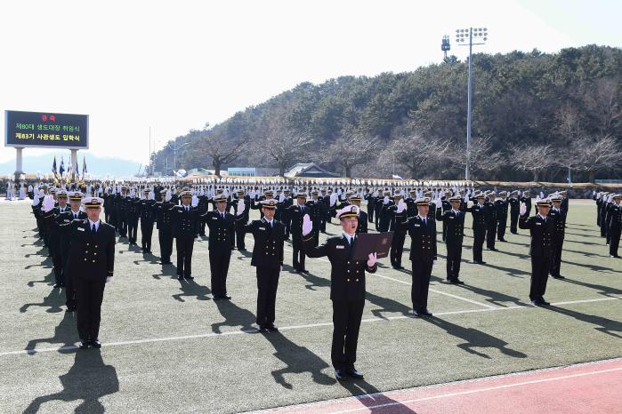 해군사관학교 83기 사관생도 168명 입학식 거행.jpg