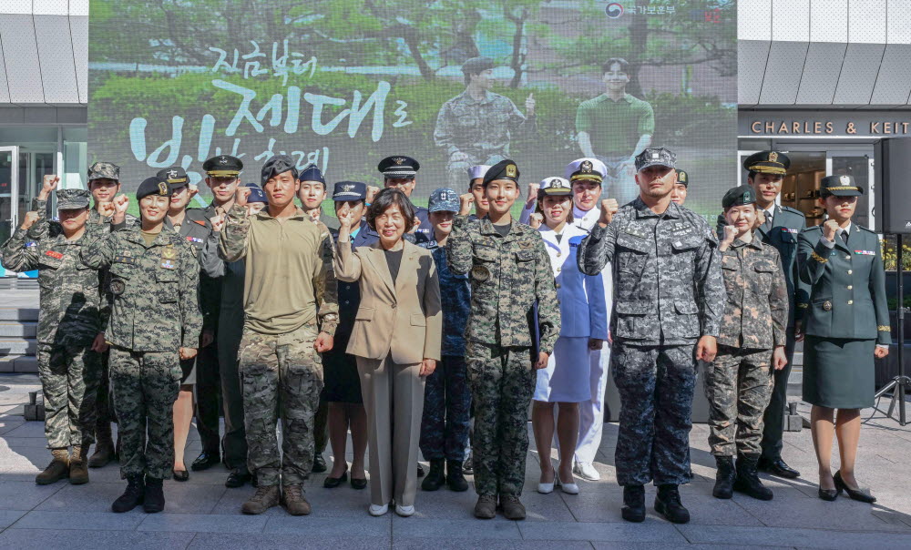 제대군인 주간 개막 선포 행사 4.jpg