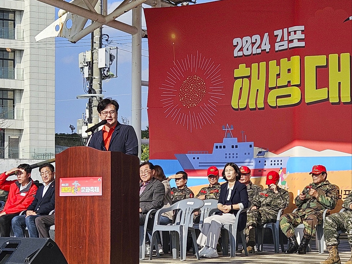 김포 해병대 문화축제 2.jpg