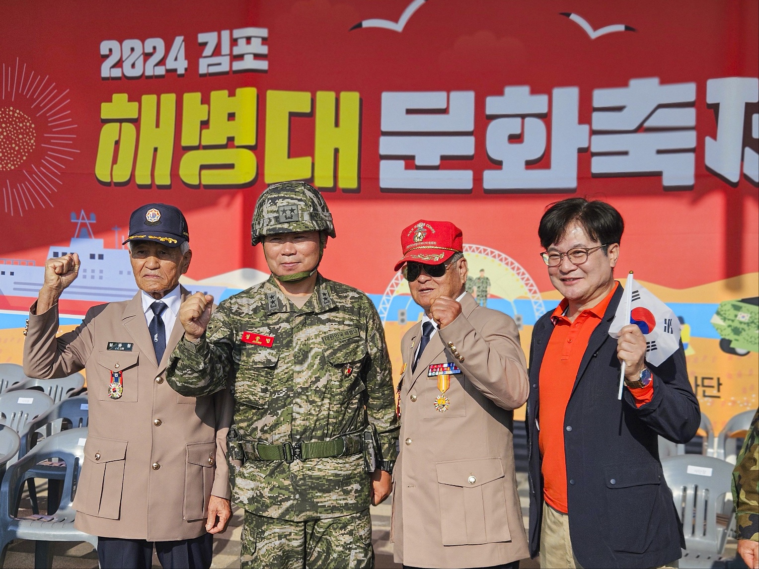 김포 해병대 문화축제 5.jpg