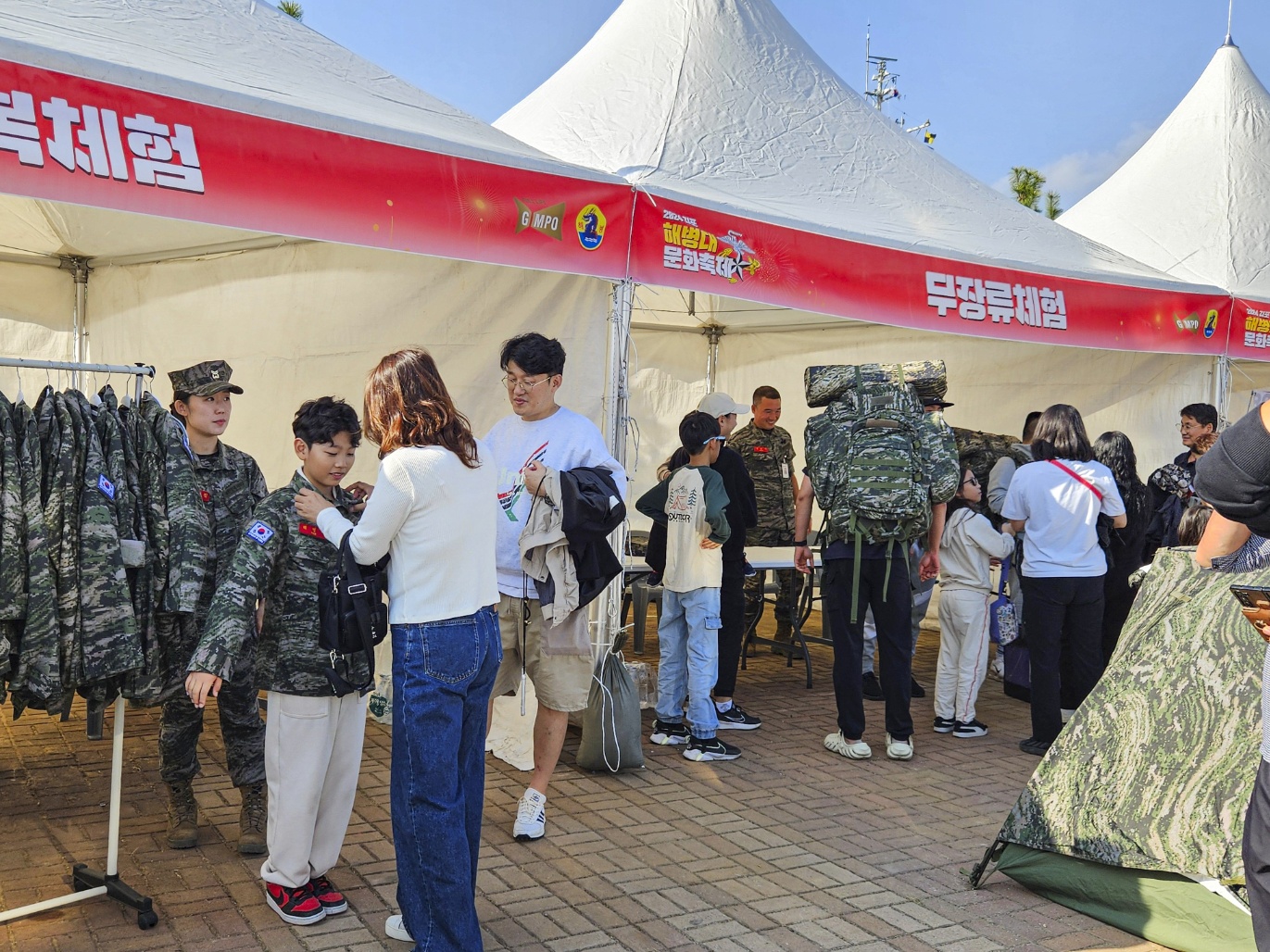 김포 해병대 문화축제 4.jpg